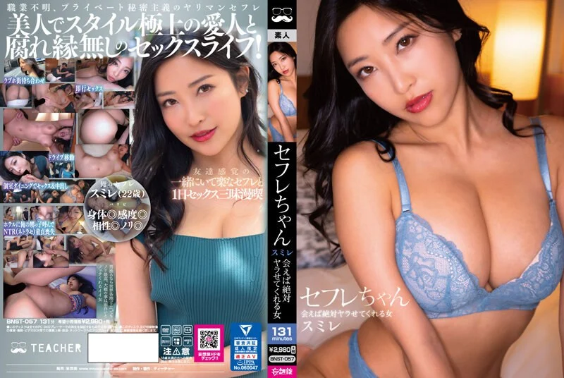 完美身材爆乳美少女翘挺美乳玩具自慰（微露脸